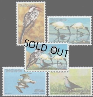 画像1: タンザニア切手　1997年　海岸の鳥　アフリカクロトキ　5種