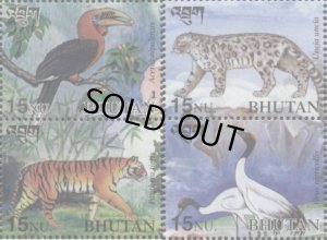 画像1: ブータン切手　2001年　香港切手展　鳥　オグロヅル　4種