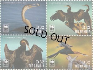 画像1: ガンビア切手　2014年　WWF　鳥　アフリカヘビウ　4種