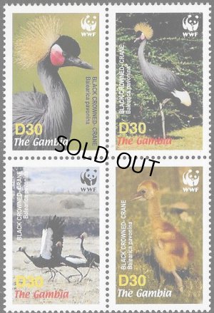 画像1: ガンビア切手　2006年　WWF　鳥　カンムリヅル　4種