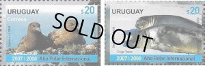 画像1: ウルグアイ切手　2008年　国際極年　鳥　ミナミオオトウゾクカモメ　 2種