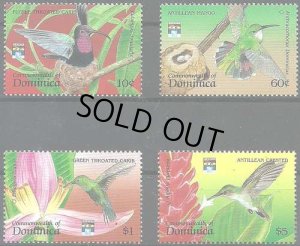 画像1: ドミニカ国切手　1992年　鳥　オウギハチドリ　4種