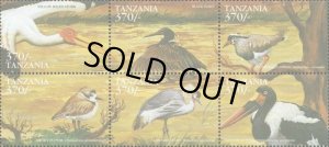 画像1: タンザニア切手　1999年　シロチドリ　鳥　6種