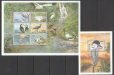 画像2: タンザニア切手　1999年　鳥　ツノメドリ　7種 (2)