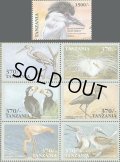タンザニア切手　1999年　鳥　ツノメドリ　7種