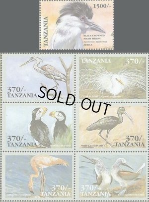 画像1: タンザニア切手　1999年　鳥　ツノメドリ　7種