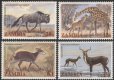 画像1: ザンビア切手　1983年　ザンビアの野生動物　オグロヌー　4種 (1)