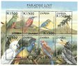 画像2: ザンビア切手 　2000年　鳥　オオサイチョウ   8種 (2)