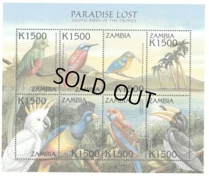 画像2: ザンビア切手 　2000年　鳥　オオサイチョウ   8種