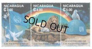 画像1: ニカラグア切手　1995年　国連創立 50 周年　鳥　動物　3種