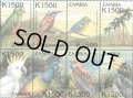 ザンビア切手 　2000年　鳥　オオサイチョウ   8種