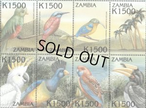 画像1: ザンビア切手 　2000年　鳥　オオサイチョウ   8種