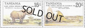 画像1: タンザニア切手　1985年　ザンジバルの野生動物　オオセンザンコウ　2種