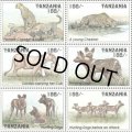 タンザニア切手　1993年　野生動物　チーター　親子　6種