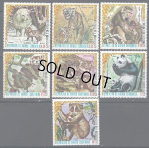 画像1: 赤道ギニア切手 　1976年　動物　ホッキョクギツネ　7種