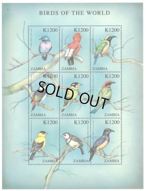 画像2: ザンビア切手 　2000年　世界の 鳥　オナガヒロハシ  9種