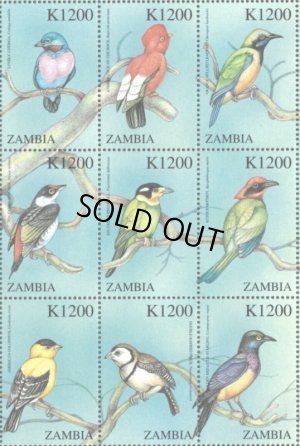 画像1: ザンビア切手 　2000年　世界の 鳥　オナガヒロハシ  9種