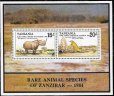 画像2: タンザニア切手　1985年　ザンジバルの野生動物　オオセンザンコウ　2種 (2)