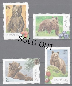 画像1: ルーマニア切手　2020年　ヒクマ　4種