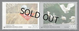 画像1: 韓国切手　2016年　鳥　クロツラヘラサギ　2種