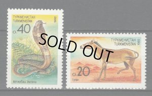 画像1: トルクメニスタン切手　1992年　動物　中央アジアの動物相　キングコブラ　2種