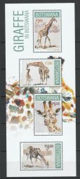 画像2: ボツワナ切手　2020年　キリン　4種 (2)