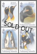フォークランド諸島切手 2023年　オウサマペンギン　4種