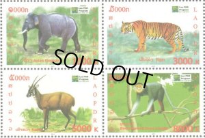画像1: ラオス切手　2011年　野生動物　アジアゾウ　4種