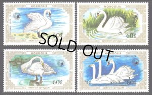 画像1: モンゴル切手　1987年　鳥　白鳥　4種