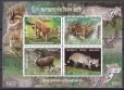 画像1: バングラデシュ切手　2016年　動物　アジアゴールデンキャット　4種 (1)