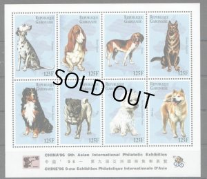 画像2: ガボン切手　1996年　中国国際切手展　犬　パグ　秋田犬　8種