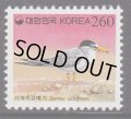 韓国切手　1997年　鳥　コアジサシ　1種