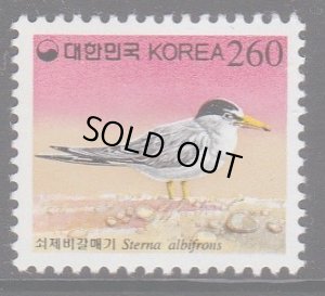 画像1: 韓国切手　1997年　鳥　コアジサシ　1種