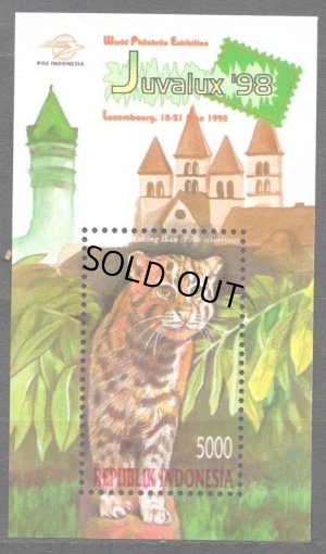 画像1: インドネシア切手　1998年　ルクセンブルク国際切手展　動物　スナドリネコ　1種