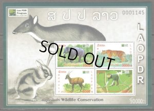 画像2: ラオス切手　2011年　野生動物　アジアゾウ　4種