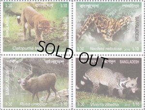 画像2: バングラデシュ切手　2016年　動物　アジアゴールデンキャット　4種