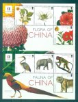 画像1: モントセラト切手　2011年　中国の動植物　鳥　ムラサキサギ　花　8種 (1)