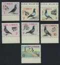 キューバ切手　1966年　鳥　ハト　レース鳩　7種