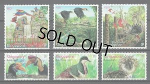 画像1: シンガポール切手　2023年　鳥　バード・パラダイス　アカコブサイチョウ　6種