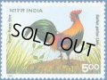 インド切手　1996年　鳥　鶏　第20回世界家禽会議　1種