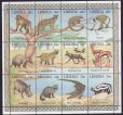 画像2: リベリア切手　1997年　動物　アフリカジャコウネコ　12種 (2)