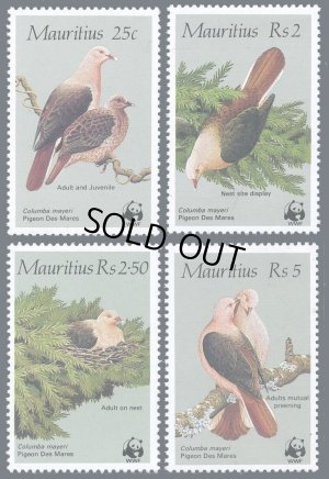画像1: モーリシャス切手　1985年　WWF　鳥　モーリシャスバト　4種