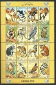 画像2: リビア アラブ切手　1995年　リビア動物園　鳥　動物　カンムリクマタカ　16種 (2)