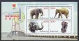 画像2: インドネシア切手　2015年　スラバヤ国立切手展　スマトラゾウ　4種 (2)