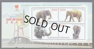 画像2: インドネシア切手　2015年　スラバヤ国立切手展　スマトラゾウ　4種