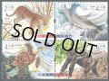マカオ切手　2020年　保護動物　アムールヒョウ　4種