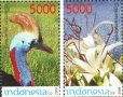 画像1: インドネシア切手　2008年　台北国際切手展　ヒクイドリ　鳥　2種 (1)