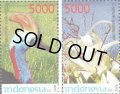 インドネシア切手　2008年　台北国際切手展　ヒクイドリ　鳥　2種