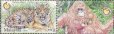 画像1: マレーシア切手　2014年　世界青少年切手展 　ボルネオオランウータン　　2種 (1)