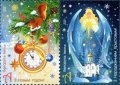 ベラルーシ切手　2021年　クリスマス　リス　2種